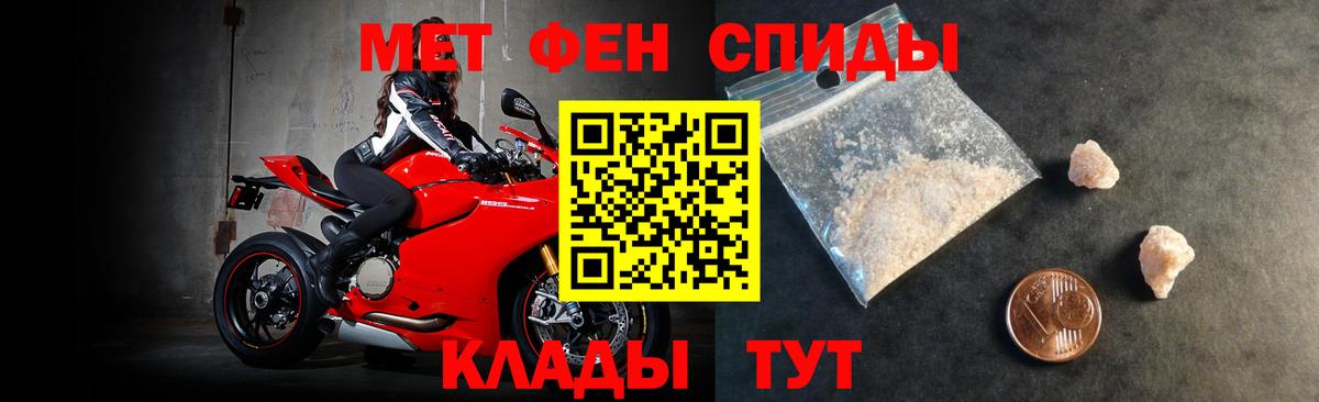 Amphetamine VHQ Арзамас