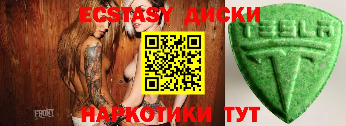 Экстази Philipp Plein Арзамас