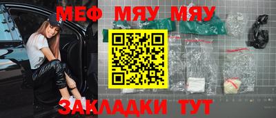 спиды Малоярославец