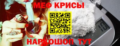 спиды Малоярославец