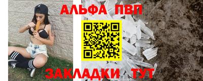 спиды Малоярославец