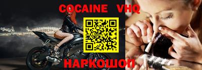 спиды Малоярославец