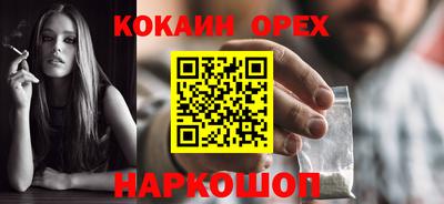 спиды Малоярославец