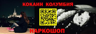каннабис Мариинск