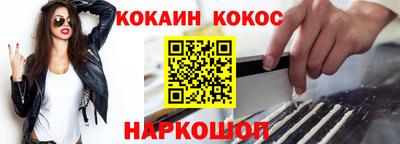 каннабис Мариинск