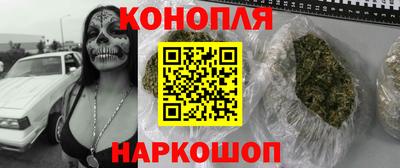 каннабис Мариинск