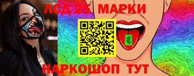спиды Малоярославец
