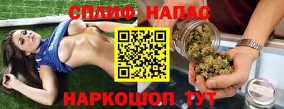 спиды Малоярославец