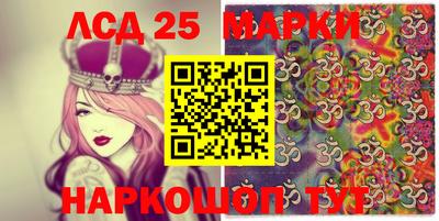 каннабис Мариинск