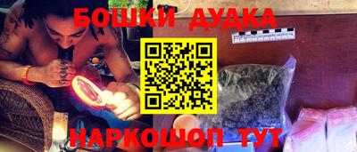 герыч Малгобек