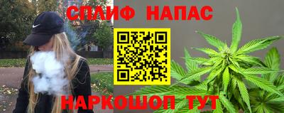 каннабис Мариинск