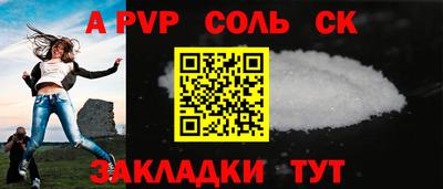 спиды Малоярославец