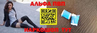 спиды Малоярославец