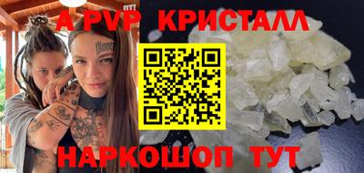 каннабис Мариинск