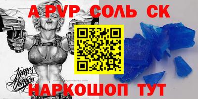 каннабис Мариинск