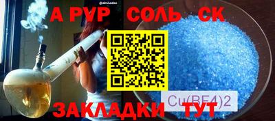 спиды Малоярославец
