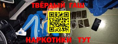герыч Малгобек