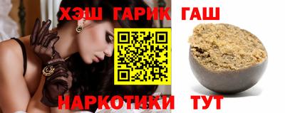 герыч Малгобек