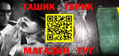 каннабис Мариинск