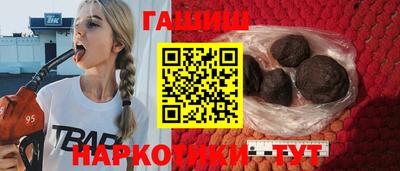 герыч Малгобек