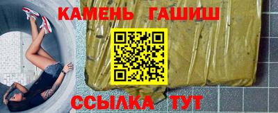 каннабис Мариинск