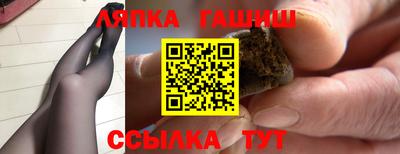 каннабис Мариинск