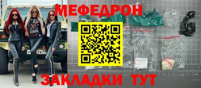 герыч Малгобек