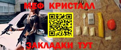 спиды Малоярославец