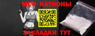 каннабис Мариинск