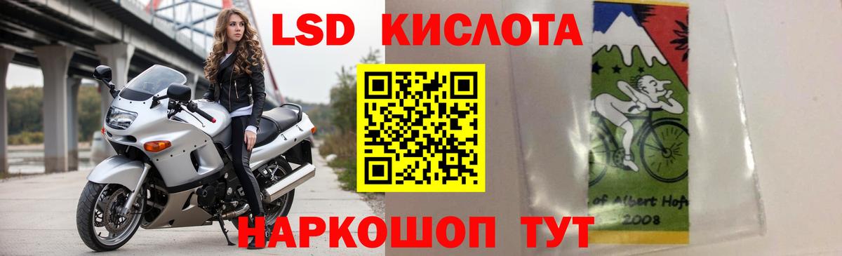 ЛСД экстази ecstasy  Лсд 25 экстази кислота  Вход с VPN  Арзамас 