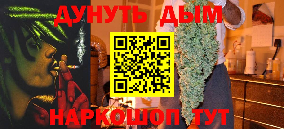 Бошки марихуана OG Kush  Марихуана VHQ  Арзамас  Бошки Шишки Bruce Banner  Вход с VPN 